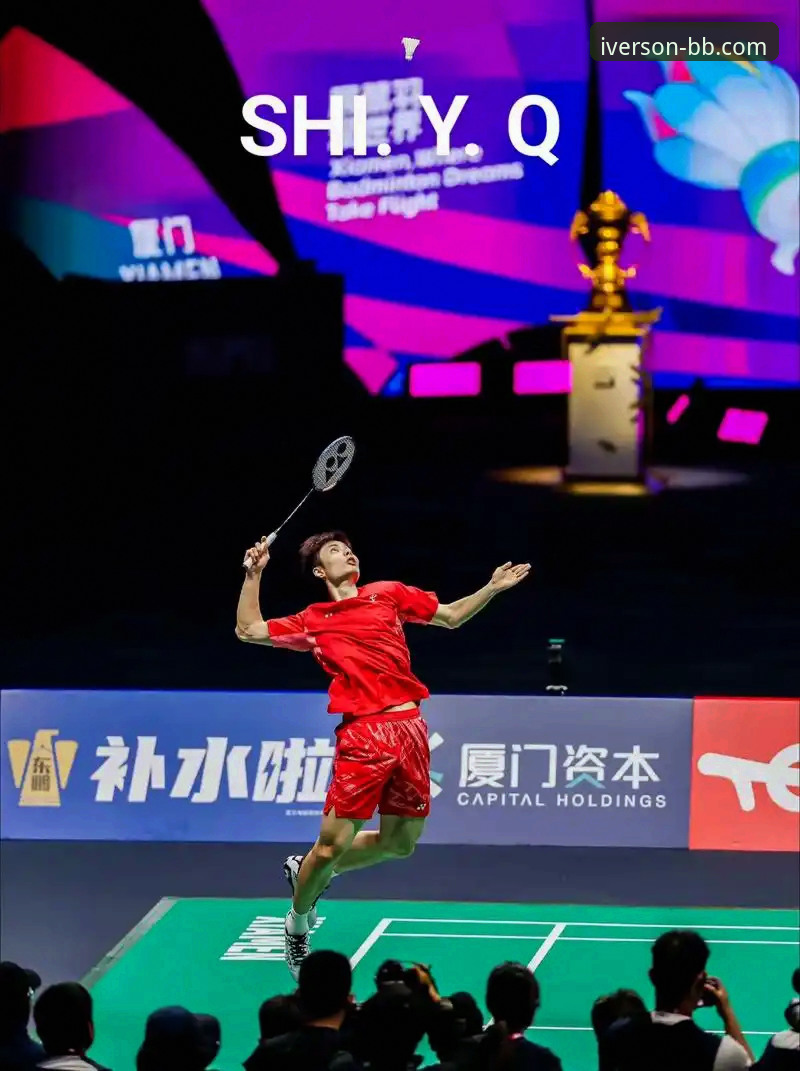 石宇奇亚锦赛夺冠vs国羽8年等待：艾弗森体育平台见证男单王者归来全解析