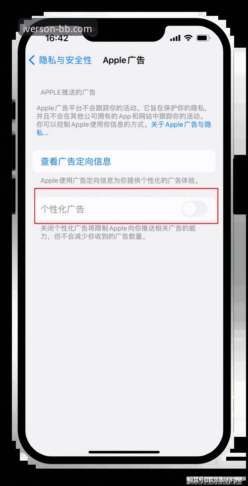 艾弗森体育平台用户必看：bb娱乐官网手机版安装教程与使用心得