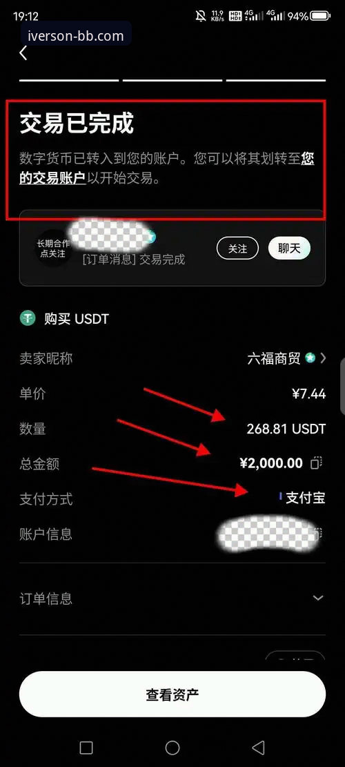 艾弗森体育平台（bb娱乐官网）下载与登录实用指南