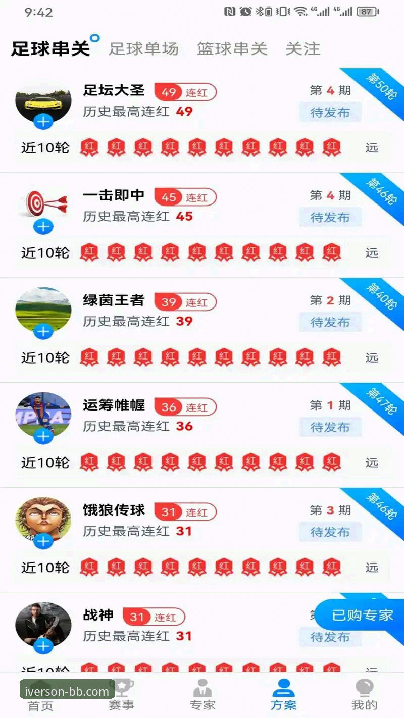 2026bb娱乐官网官方app 艾弗森体育平台2026bb娱乐官网官方app安装与登录操作教程