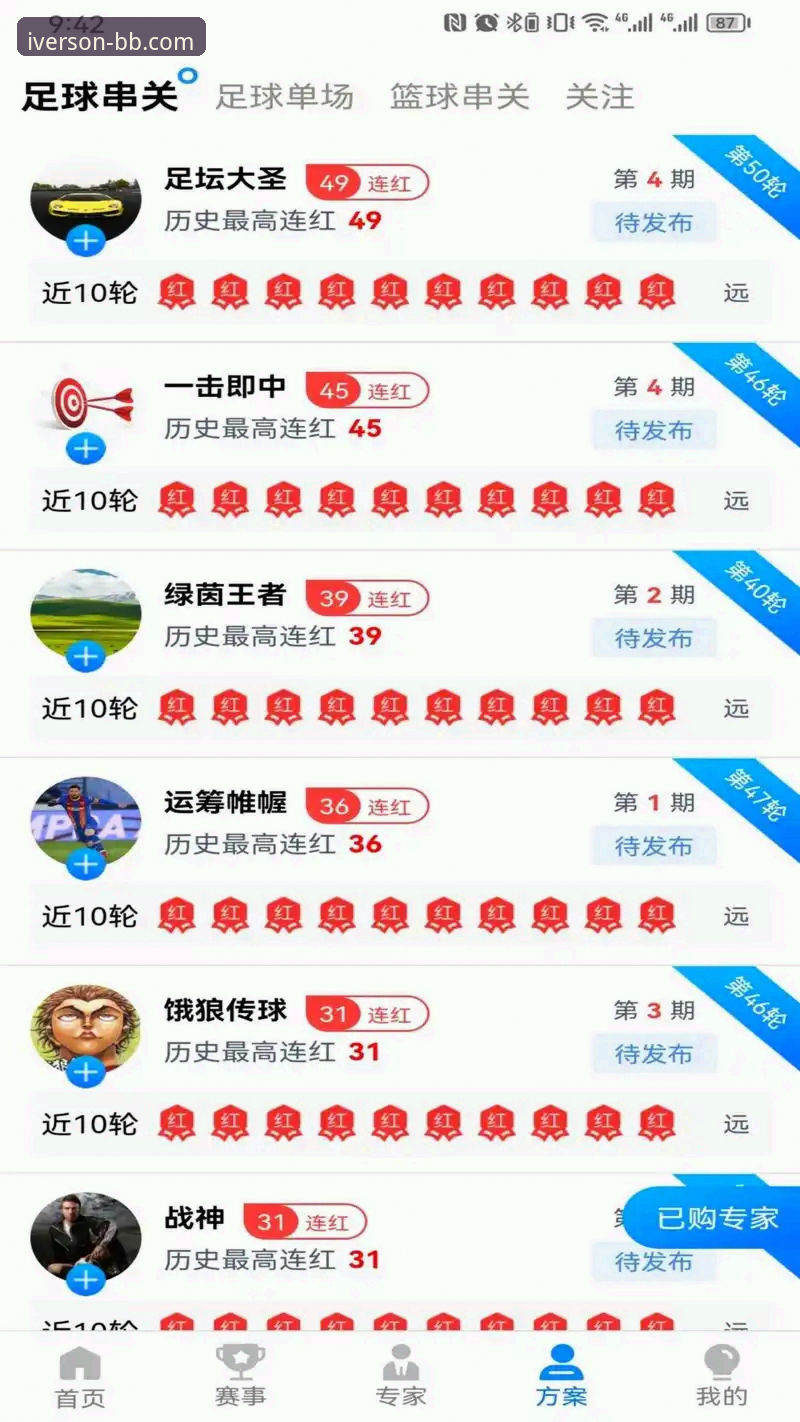 bb娱乐官网安卓版安装包最新动态：艾弗森体育平台移动端体验升级解析